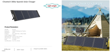 Choetech 300w 4 panouri Încărcător solar SC016